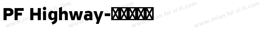 PF Highway字体转换